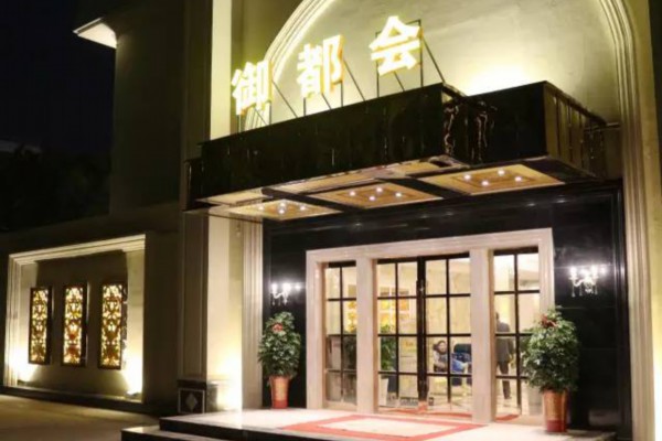 无锡桑拿馆优惠活动火爆进行中！抢购桑拿套餐，放松身心享受舒适