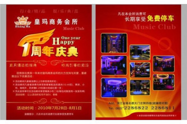 茶香四溢的休闲娱乐区，设计师匠心独运